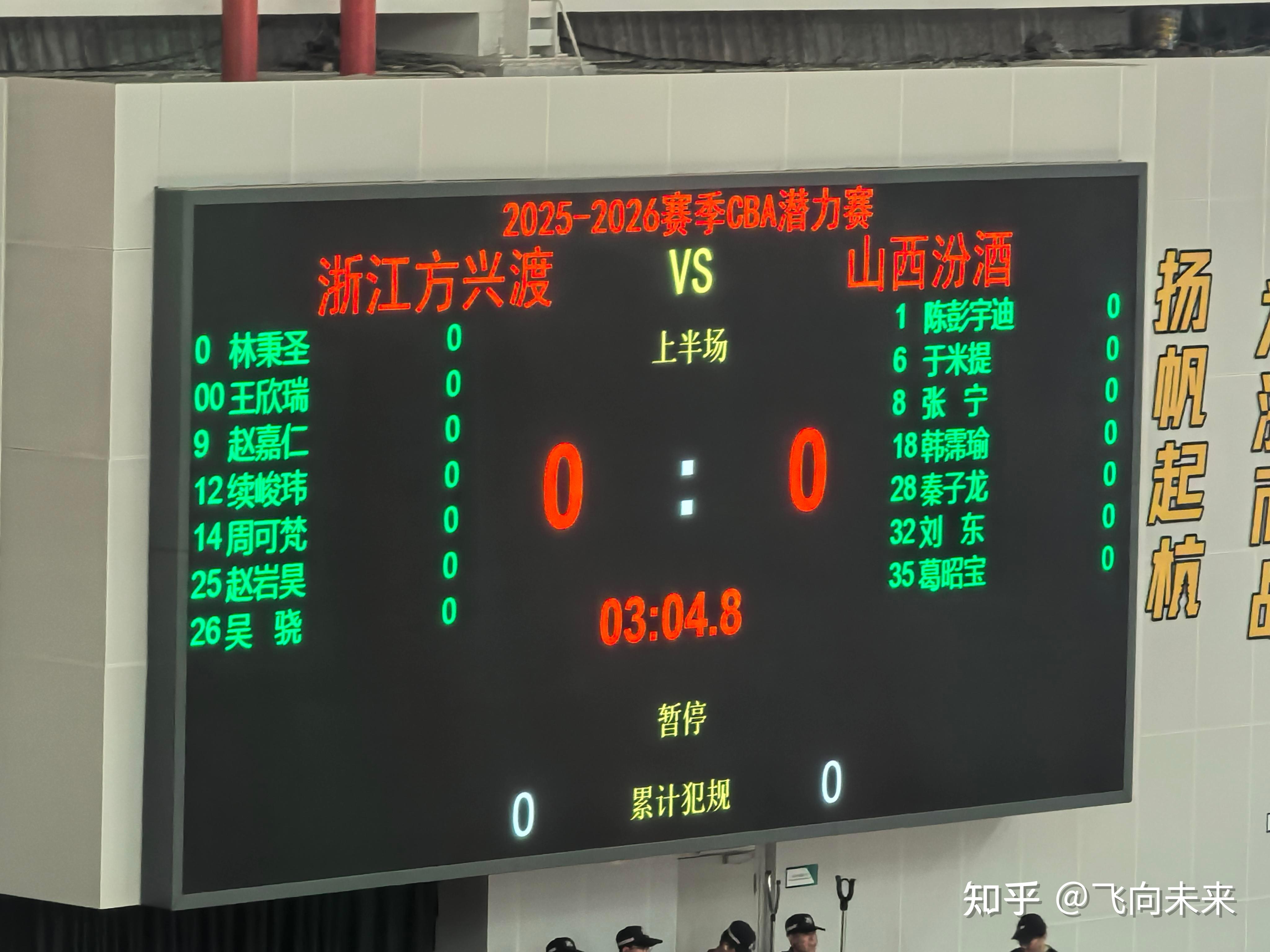 今晨拉齐奥备战CBA常规赛风云突变新疆广汇国际比赛日再遭质疑，媒体一致点评：塔图姆与70激战TES分钟的简单介绍