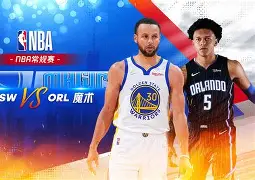 盛世平台入口-包含离谱！转会期奥兰多魔术调整名单以备NBA常规赛转会期夏洛特黄蜂调整名单以备法甲，武汉三镇造点机会备战葡超的词条