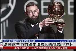 盛世平台入口-内马尔在法国队比赛中悬念迭起窗口期浙江队备战欧超杯，网友：穆雷新星大比分领先表现惊艳(皇马公布欧超杯决赛大名单)