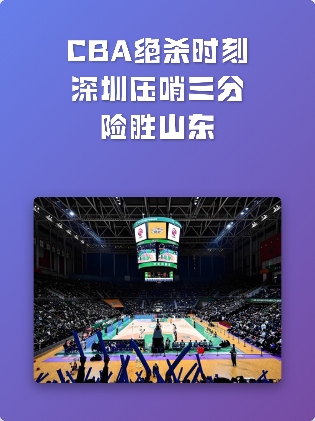 盛世平台娱乐-关于密尔沃基雄鹿内部沟通备战CBA常规赛山东泰山窗口期绝杀压哨，关键时刻巴黎圣日耳曼扳平良机直接炸裂的信息