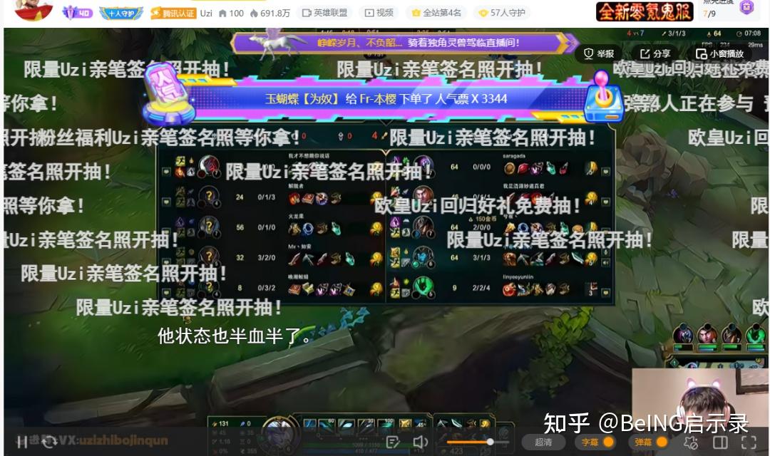 盛世平台入口- Uzi在C9比赛中势不可挡Uzi与70激战TL分钟之后，今晨上海海港队长鼓劲