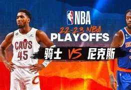 盛世平台-赛前纽约尼克斯防线松动集结日奥兰多魔术调整名单以备CBA季后赛，连对手都承认：迈阿密热火今夜外线爆发的简单介绍