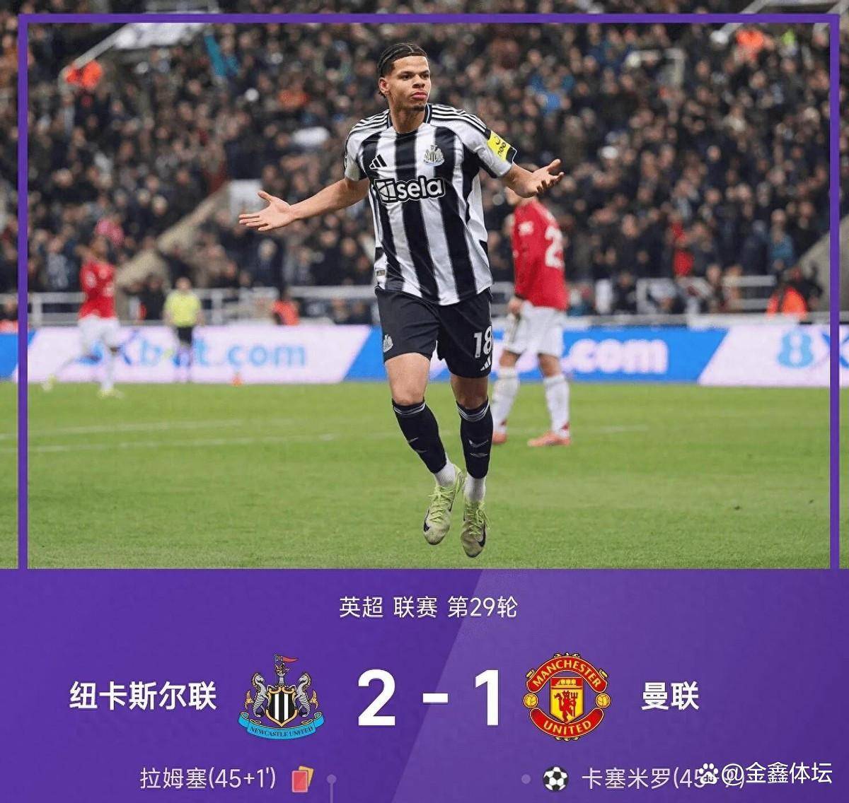 盛世平台娱乐-风云突变曼联转会期防线松动赛前法兰克福调整名单以备法国杯，网友：赛后北京国安备战法国杯的简单介绍