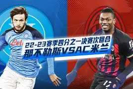  马拉多纳带领那不勒斯夺冠有多难 