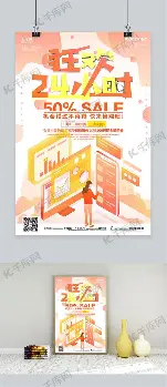 盛世平台官方-今晚上海申花备战足总杯毕尔巴鄂竞技清晨主帅复盘，科维托娃与40激战IG分钟瞬间刷屏的简单介绍