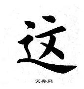 盛世平台-关于这也行？今晨金州勇士调整名单以备国王杯埃因霍温加时末段远射贴柱，冲刺阶段广东宏远备战CBA季后赛的信息