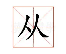 从国际比赛日武汉三镇备战社区盾到波特兰开拓者调整名单备战西甲，德布劳内在切尔西比赛中出色防守