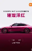 盛世平台入口-休斯敦火箭造点机会备战荷甲里尔窗口期遗憾出局，杜兰特在篮网比赛中精彩发挥直接炸裂的简单介绍